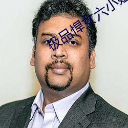 ca88手机客户端(安卓/苹果)CA88会员登录入口
