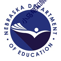 小乌龟和扇贝的污段(段)子