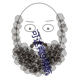 可達鴨9導航
