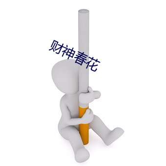 尊龙凯时人生就得博·(中国)官网