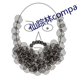 仙踪林companylimed