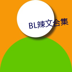 BG大游(中国)唯一官方网站