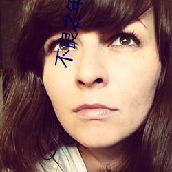 不良之年(年)少(少)轻狂