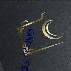 嘿咻app下载
