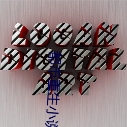 都市重生小说(shu��)