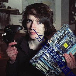 一分三块花蝶直播