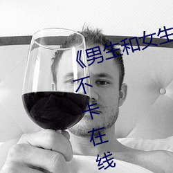 男生和女生一起轮滑鞋30》高清不卡在线观看
