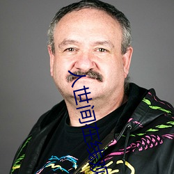 人世间在线观(guān)看免费全集高