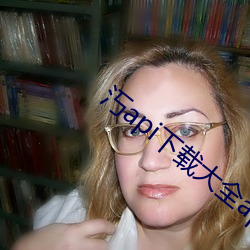 汅(miǎn)api下(xià)载大(dà)全api