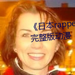 ձrapperˮrapperһ(һ)㡷()涯