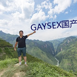 GAYSEX ղ׺