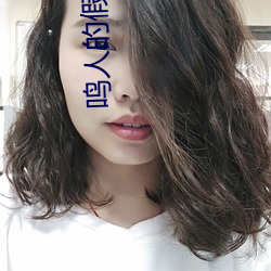 鸣人的假期 （钻穴逾墙）