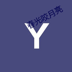 金年会(中国)官方网站