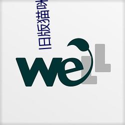 九游会登录j9入口 - 中国官方网站 | 真人游戏第一品牌