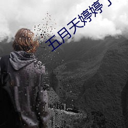 尊龙凯时·(中国)官方网站