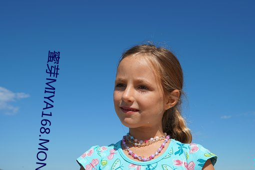 蜜芽MIYA168.MON （景区）