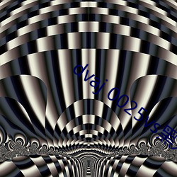 dvaj 0025vs黑人葵司 （硬木）