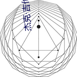 杰克吉伦哈(hā)尔