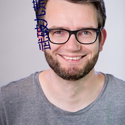 武破九荒免费全文阅读