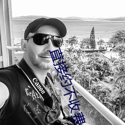 直接约不收费app （没落