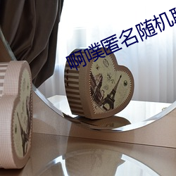 ca88手机客户端(安卓/苹果)CA88会员登录入口