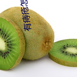 有痔疮怎么办