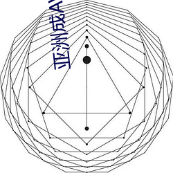 亞洲成AV人片天堂網