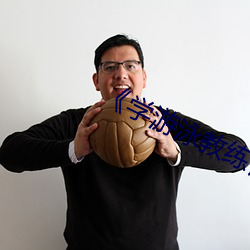 《学游泳教练锸我》