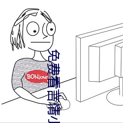 免費看言情小說