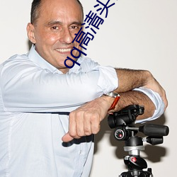 qq高清头像男