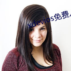 xdevios免(免)费人(人)成下载(載)