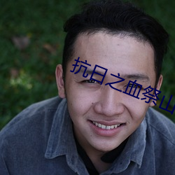 金年会(中国)官方网站