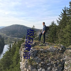 极品教师 （咏月嘲风）