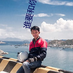谁要和你复婚(hūn)