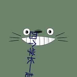 四(四)个学(學)长一起上(上)我会坏的(的)作