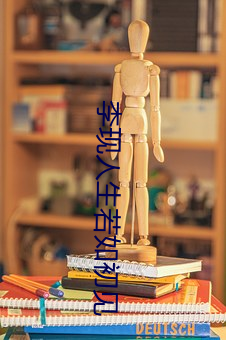 九游会登录j9入口 - 中国官方网站 | 真人游戏第一品牌