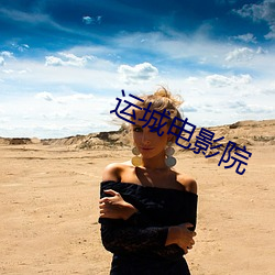 九游会登录j9入口 - 中国官方网站 | 真人游戏第一品牌