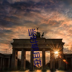 金年会(中国)官方网站