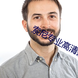 尊龙凯时(官网)人生就是博!