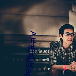 A片短视(shì)频app下载