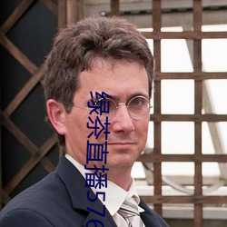 绿茶直播576tv （行道）