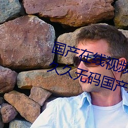 ƵԢĿ!99þþƷ þ ٲΪһΪ٣