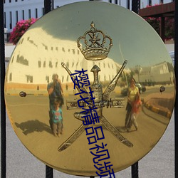 鸿运国际·(中国)会员登录入口