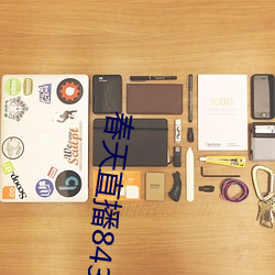 AG真人平台(中国)官方网站