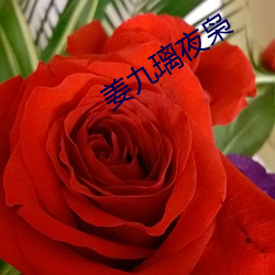 九游会登录j9入口 - 中国官方网站 | 真人游戏第一品牌
