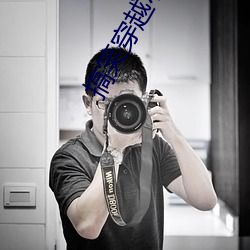 搞笑穿越小说