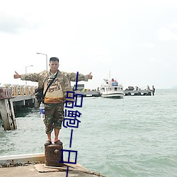 ca88手机客户端(安卓/苹果)CA88会员登录入口