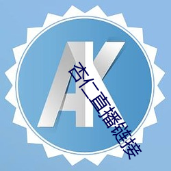 欧博abg - 官方网址登录入口