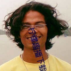 鸿运国际·(中国)会员登录入口