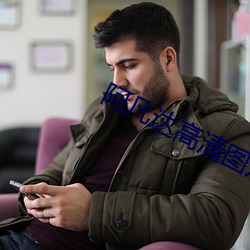 阿凡达高清图片